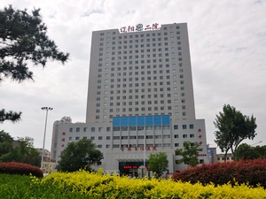 辽阳市第二人民医院