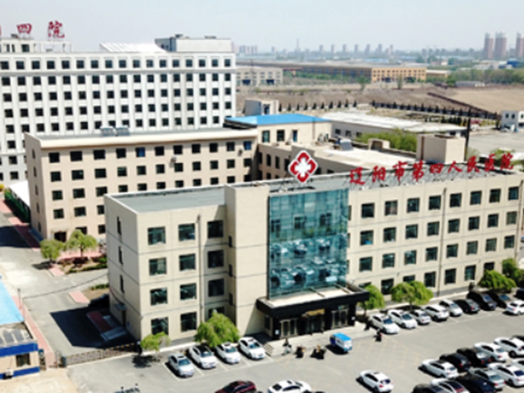 中国建筑东北设计研究院有限公司 医疗建筑