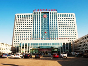 大石桥市中心医院