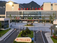 丽水市第二人民医院