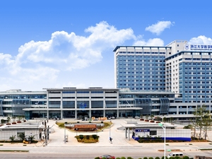 浙江大学医学院附属第四医院