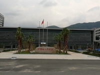平阳县人民医院