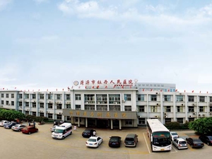 菏泽市牡丹人民医院