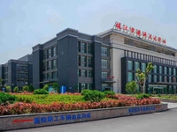 镇江市精神卫生中心