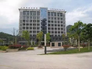 三明市台江医院