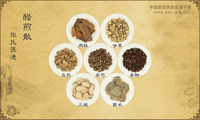 醋煎散