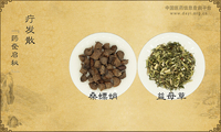 疔发散