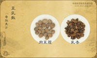 豆乳散