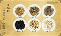 滑胎散《傅青主女科·产后编》