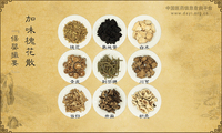 加味槐花散