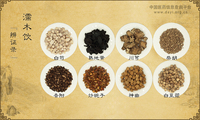 濡木饮