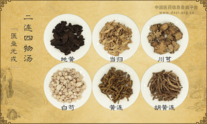 二连四物汤