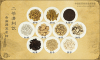二苓清利饮《杂病源流犀烛》