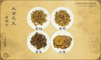 大金花丸