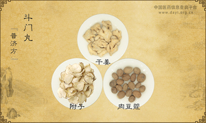 斗门丸
