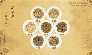 龙须汤