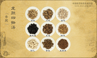 龙胆四物汤《杏苑》