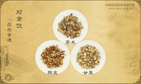 对金饮