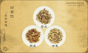 对金饮