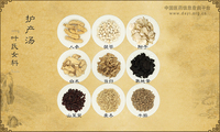 护产汤《叶氏女科》