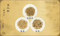里托散