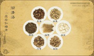 彻清汤