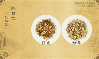 陈甘饮