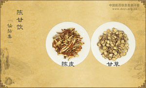 陈甘饮