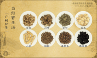 当归寄生汤