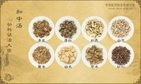 和中汤《幼科证治大全》