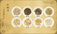 和解汤《鸡峰普济方》
