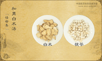 和胃白术汤