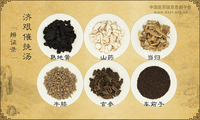 济艰催挽汤