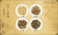 救产止痉汤《辨证录》
