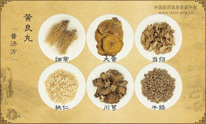 黄良丸
