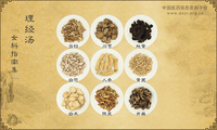 理经汤《女科指南集》