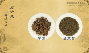 左金丸