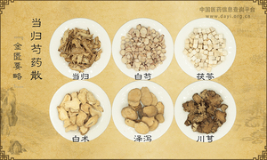 当归芍药散