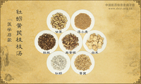 牡蛎黄芪桂枝汤