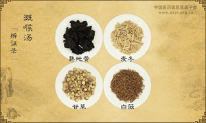 溉喉汤