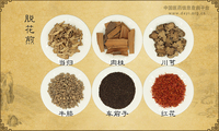 脱花煎