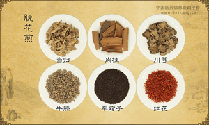 脱花煎