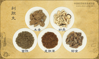 利胆丸