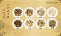 归芍连壳饮