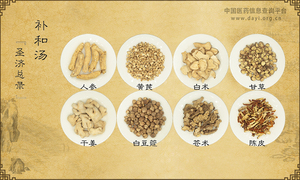 补和汤