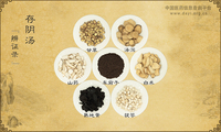 存阴汤
