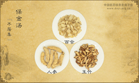 保金汤